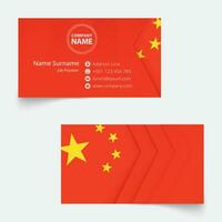 China bandeira o negócio cartão, padrão Tamanho 90x50 milímetros o negócio cartão modelo. vetor