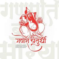 feliz ganesh chaturthi hindu religioso festival social meios de comunicação postar dentro hindi caligrafia vetor