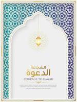 islâmico branco e azul ornamental cumprimento cartão com árabe padronizar e decorativo arco quadro, Armação vetor
