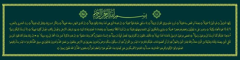 árabe caligrafia do surata al muzammil 1-20 que significa realmente, isto é uma aviso. quem quer que seja vontades, certamente ele vai levar a em linha reta caminho para dele senhor. vetor