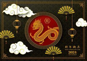 feliz chinês Novo ano 2024, comemore tema com ouro Dragão zodíaco placa e ásia elementos em papel cortar e construir estilo, chinês traduzir significar feliz Novo ano, ano do a Dragão vetor