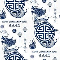 padrão perfeito com elementos asiáticos para feliz ano novo chinês do dragão 2024 vetor