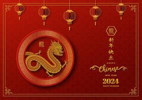 feliz chinês Novo ano 2024, zodíaco placa para a ano do Dragão em vermelho plano de fundo, chinês traduzir significar feliz Novo ano 2024, ano do a Dragão vetor