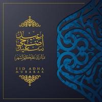 eid adha mubarak cartão islâmico padrão floral desenho vetorial com caligrafia árabe, crescente vetor