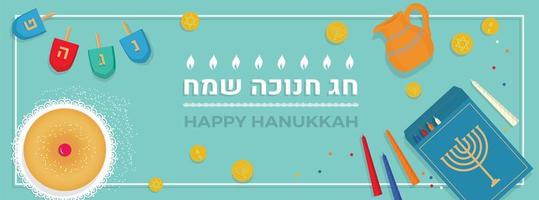 feliz hanukkah banner feriado judaico símbolos tradicionais de chanukah vetor