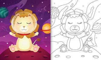 livro de colorir para crianças com um leão fofo na galáxia espacial vetor