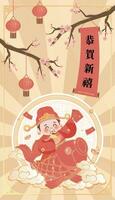fofa Deus do riqueza dentro a Novo ano com uma rolagem suspensão em a árvore com chinês personagens dizendo Parabéns em a Novo ano vetor