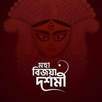 durga puja subho bijoya bangla tipografia social meios de comunicação postar vetor