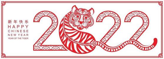 feliz ano novo chinês 2022 ano do tigre vetor