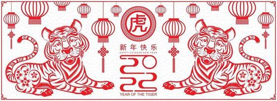 feliz ano novo chinês 2022 ano do tigre vetor