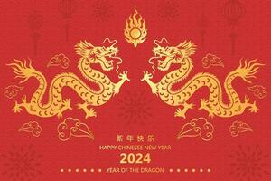 feliz chinês Novo ano 2024 a Dragão zodíaco placa com nuvens, lanterna, asiático símbolos ouro papel cortar estilo em cor fundo. vetor