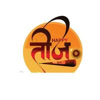 indiano festival feliz haryali teej e Hartalika teej vetor