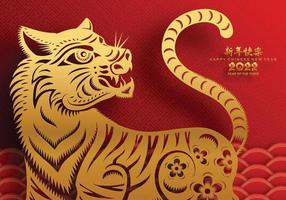 feliz ano novo chinês 2022 ano do tigre vetor