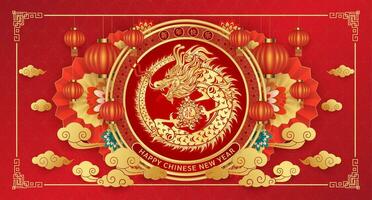 feliz chinês Novo ano 2024 cartão, dois Dragão zodíaco ouro em vermelho fundo com lanternas, nuvem. tradução feliz Novo ano. vetor ilustração.