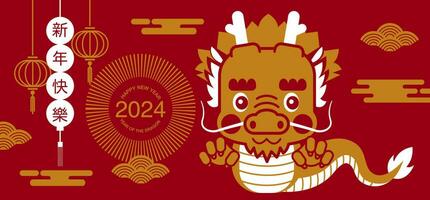 feliz chinês Novo ano 2024 , lunar Novo ano, ano do a Dragão , desenho animado personagem vetor