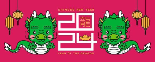 feliz chinês Novo ano 2024 , lunar Novo ano, ano do a Dragão , fofa desenho animado personagem vetor