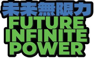 mirai mugenryoku - futuro infinito poder letras vetor Projeto