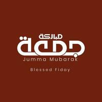 Jumma Mubarak social meios de comunicação postar Projeto vetor