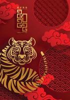feliz ano novo chinês 2022 ano do tigre vetor