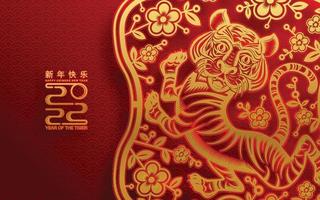 ano novo chinês 2022 ano do tigre vetor