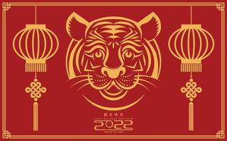 feliz ano novo chinês 2022 ano do tigre vetor