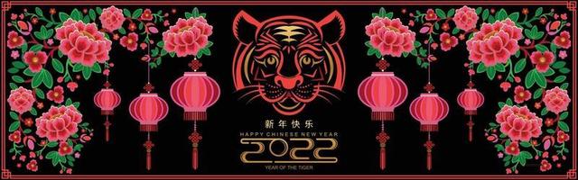 feliz ano novo chinês 2022 ano do tigre vetor