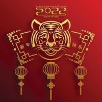 feliz ano novo chinês 2022 ano do tigre vetor