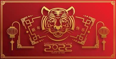 feliz ano novo chinês 2022 ano do tigre vetor