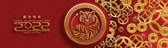 feliz ano novo chinês 2022 ano do tigre vetor