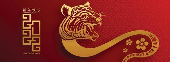 feliz ano novo chinês 2022 ano do tigre vetor