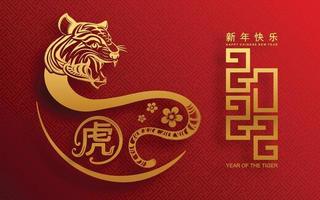 feliz ano novo chinês 2022 ano do tigre vetor