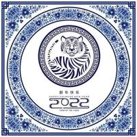 feliz ano novo chinês 2022 ano do tigre vetor