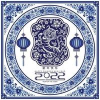 feliz ano novo chinês 2022 ano do tigre vetor