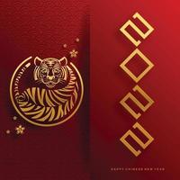 feliz ano novo chinês 2022 ano do tigre vetor