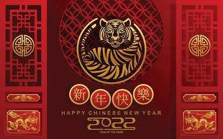 feliz ano novo chinês 2022 ano do tigre vetor