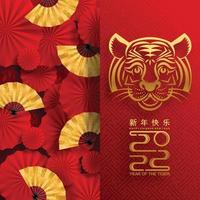 feliz ano novo chinês 2022 ano do tigre vetor