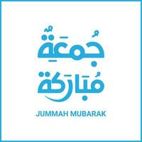 Jumma Mubarak caligrafia para social meios de comunicação Postagens projeto, caligrafia, islâmico, Jummah Mubarak árabe texto vetor caligrafia