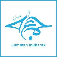 Jumma Mubarak caligrafia para social meios de comunicação Postagens projeto, caligrafia, islâmico, Jummah Mubarak árabe texto vetor caligrafia