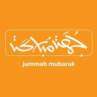 Jumma Mubarak caligrafia para social meios de comunicação Postagens projeto, caligrafia, islâmico, Jummah Mubarak árabe texto vetor caligrafia