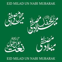 eid milad un nabi caligrafia, 12 rabi ul longe caligrafia, islâmico vetor arte caligrafia, Jumma muarak, ayat caligrafia