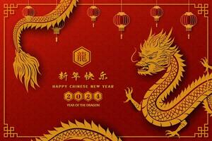 feliz chinês Novo ano 2024, zodíaco placa para a ano do Dragão em vermelho plano de fundo, chinês traduzir significar feliz Novo yaer 2024, ano do a Dragão vetor