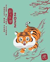 ano novo chinês, 2022, ano do tigre, personagem de desenho animado vetor