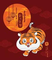 ano novo chinês, 2022, ano do tigre, personagem de desenho animado vetor