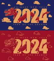 chinês Novo ano, ano do a Dragão, vetor ilustração fundo