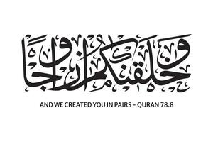 wa Khalaqnakum azwaja árabe caligrafia, traduzido 'Alcorão - surata a naba' e nós criada você dentro pares, Alcorão versículo islâmico caligrafia vetor