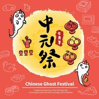 vetor ilustração do chinês fantasma festival celebração. e é conhecido Como com fome fantasma festival. rubrica fantasma festival