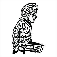 islâmico caligrafia dentro Rezar homem ilustração vetor