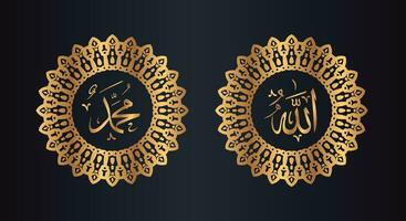 Alá Maomé árabe caligrafia com círculo quadro, Armação e dourado cor com Preto gradiente fundo vetor