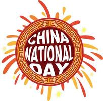 banner do logotipo do dia nacional da china em forma de círculo isolado vetor