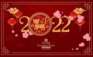 2022 tigre do ano novo chinês. ano do personagem tigre. vetor